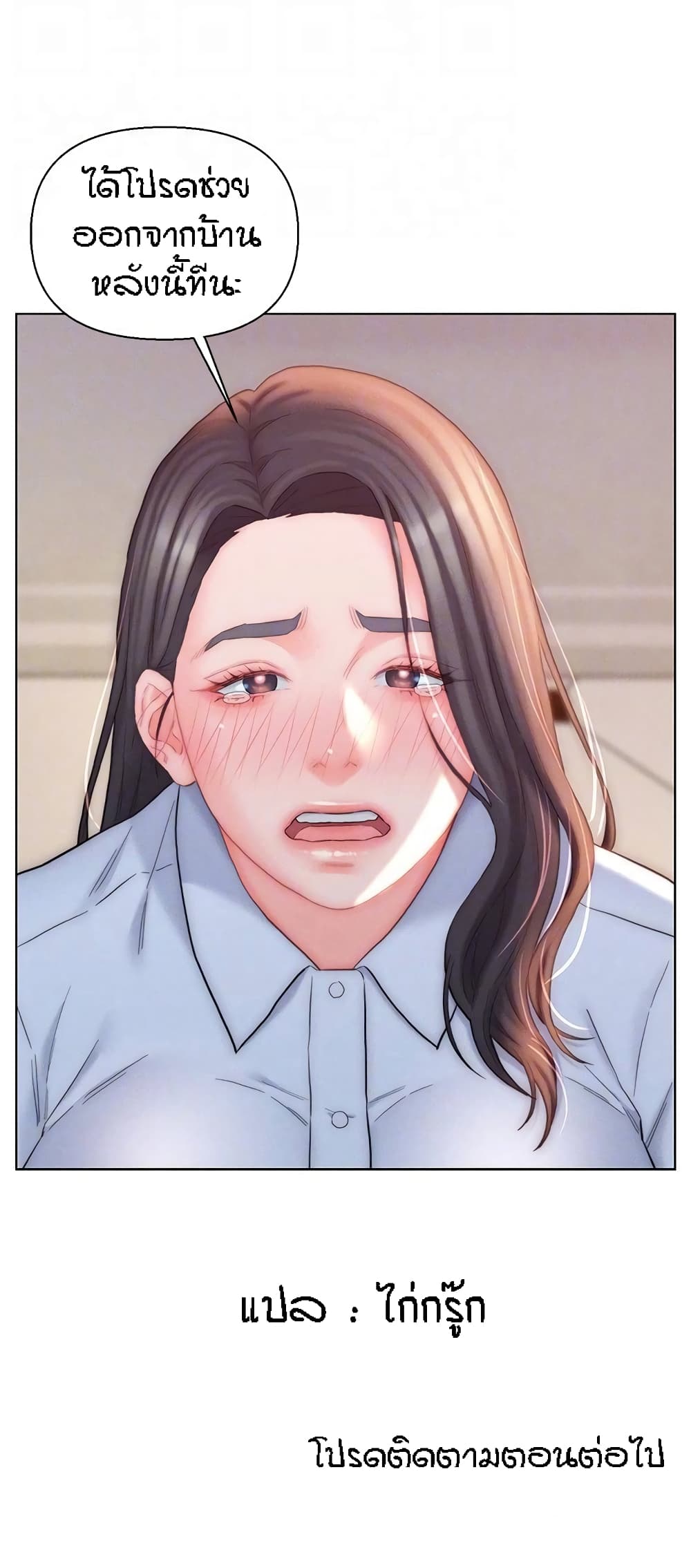 Doujin-Lc- อ่าน โดจิน มังฮวา เกาหลี ญี่ปุ่น จีน แปลไทย Live In Son-in Law ตอนที่ 1 2 3 4 5 6 7 8 9 10 11 12 13 14 ฟรี ไม่มีโฆษณา อ่าน โดจิน Manhwa เกาหลี ญี่ปุ่น จีน เรามีครบ คัดมาให้เน้นๆ โดจิน 18+ รับประกันความฟินโดย  Doujin Lc